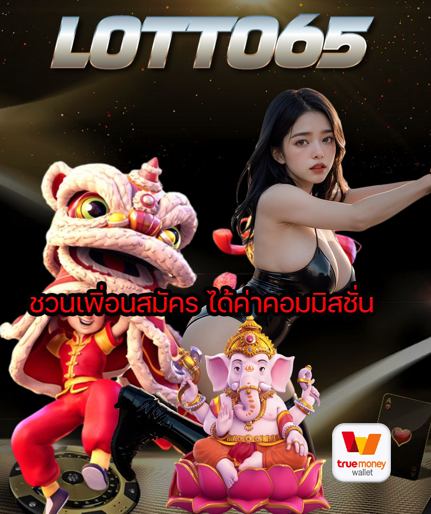 lotto65 slot